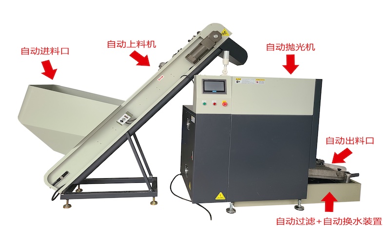 How to use a magnetic polishing machine safely How to use a magnetic polishing machine safely